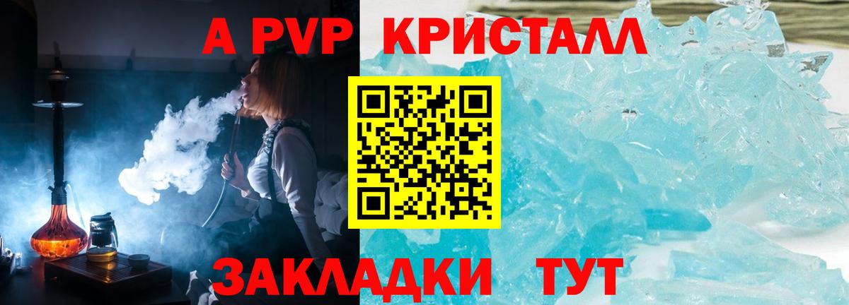 Нижнеудинск  А ПВП мука  Вход с VPN 