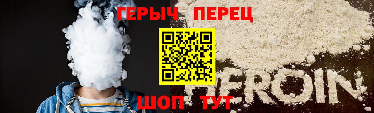 Героин VHQ Нижнеудинск
