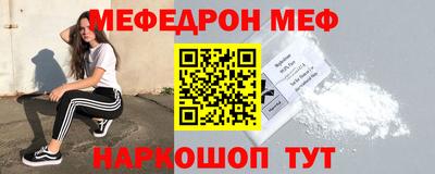 мескалин Свободный
