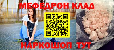 шишки Севастополь
