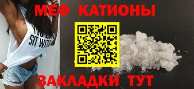 мескалин Свободный
