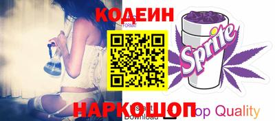 шишки Севастополь