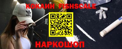 шишки Севастополь