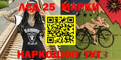 экстази Северобайкальск