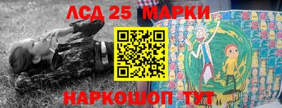 шишки Севастополь
