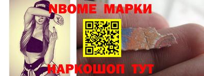 мескалин Свободный