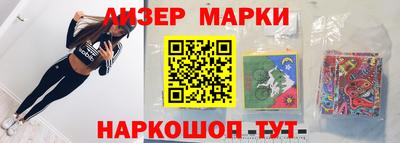 шишки Севастополь