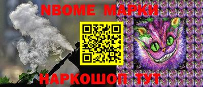 шишки Севастополь