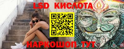шишки Севастополь
