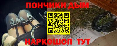 шишки Севастополь