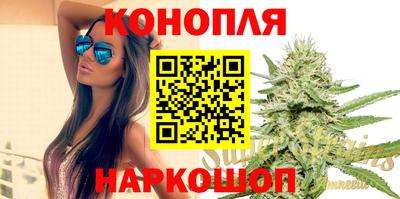 экстази Северобайкальск