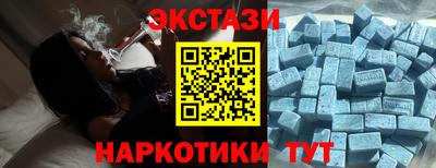 экстази Северобайкальск