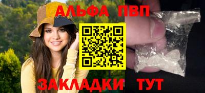 шишки Севастополь