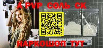 экстази Северобайкальск