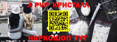 экстази Северобайкальск