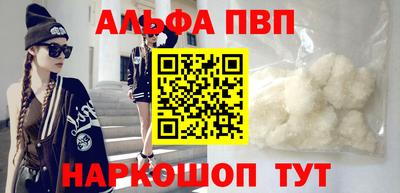 экстази Северобайкальск
