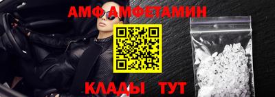 экстази Северобайкальск