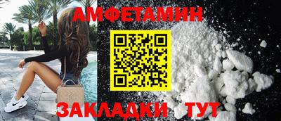 шишки Севастополь