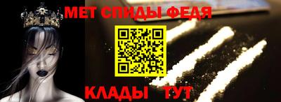 экстази Северобайкальск
