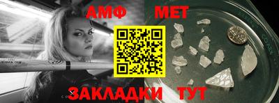 шишки Севастополь