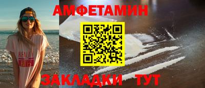 экстази Северобайкальск