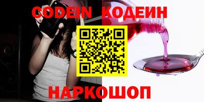 экстази Северобайкальск