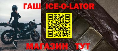 экстази Северобайкальск