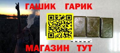 экстази Северобайкальск