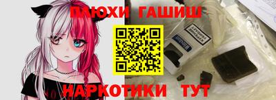 шишки Севастополь