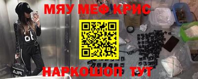 мескалин Свободный