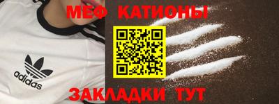 шишки Севастополь