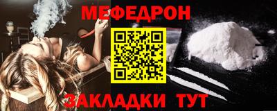 шишки Севастополь