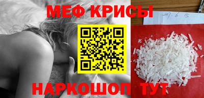 мескалин Свободный