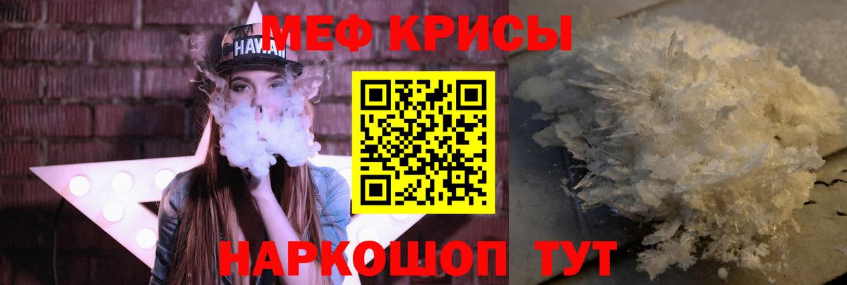 Мефедрон 4 MMC  Вход с VPN  МЕФ 4 MMC  МЕФ  Нижнеудинск 