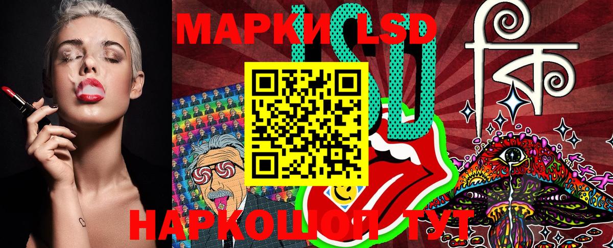 Нижнеудинск  наркотики  Марки N-bome  Наркотические марки 1,5мг  Вход с VPN  Наркотические марки 1,5мг 