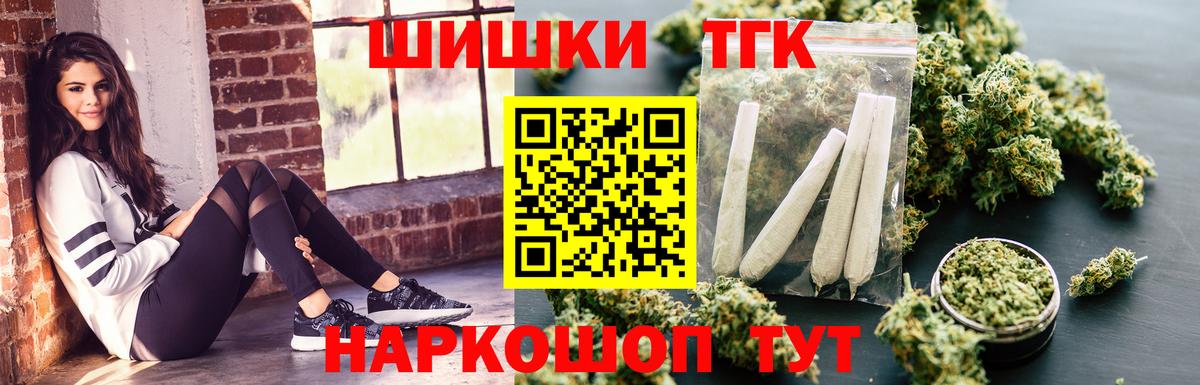 Шишки марихуана VHQ  Конопля конопля  Вход с VPN  Нижнеудинск 